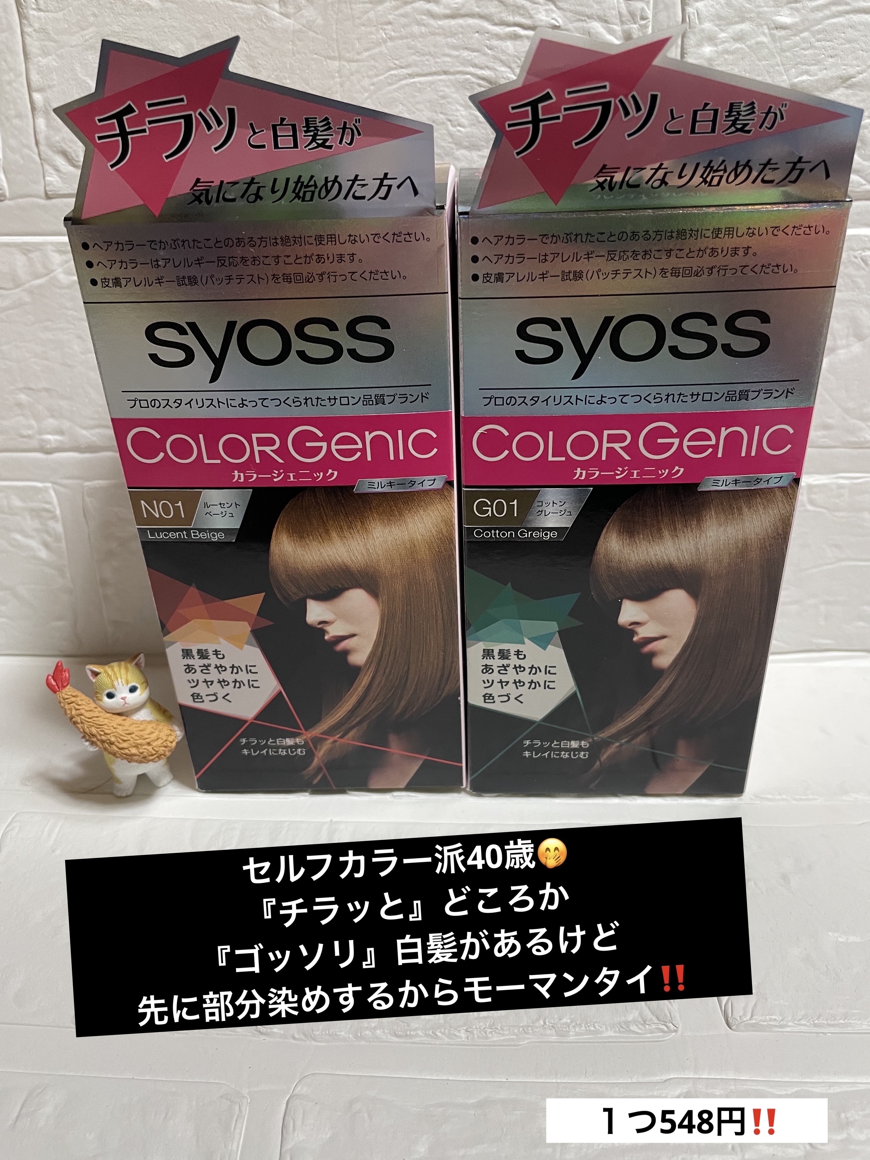 キャビリティ ドライシャンプー/ウテナ/ドライシャンプーを使ったクチコミ（3枚目）