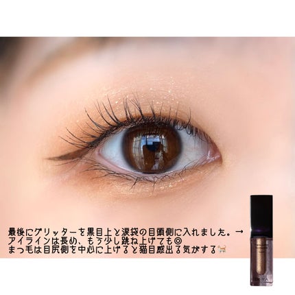 ひとえ・奥ぶたえ用マスカラ/アイプチ®/マスカラを使ったクチコミ(3枚目)