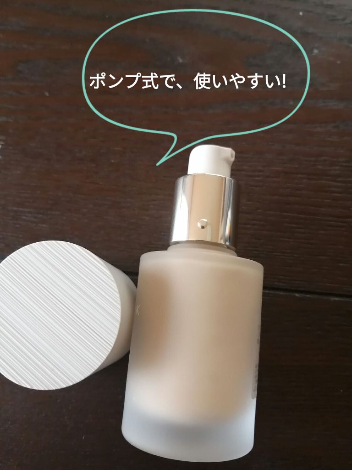 RMK リクイドファンデーション フローレスカバレッジ/RMK/リキッドファンデーションを使ったクチコミ(3枚目)