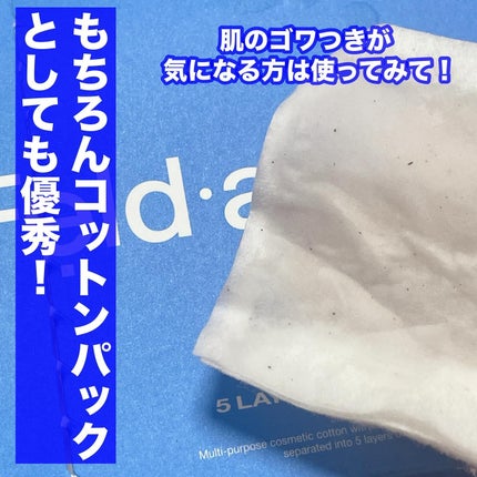 ポアフィットウォータートナー/Feld Apotheke/化粧水を使ったクチコミ(3枚目)