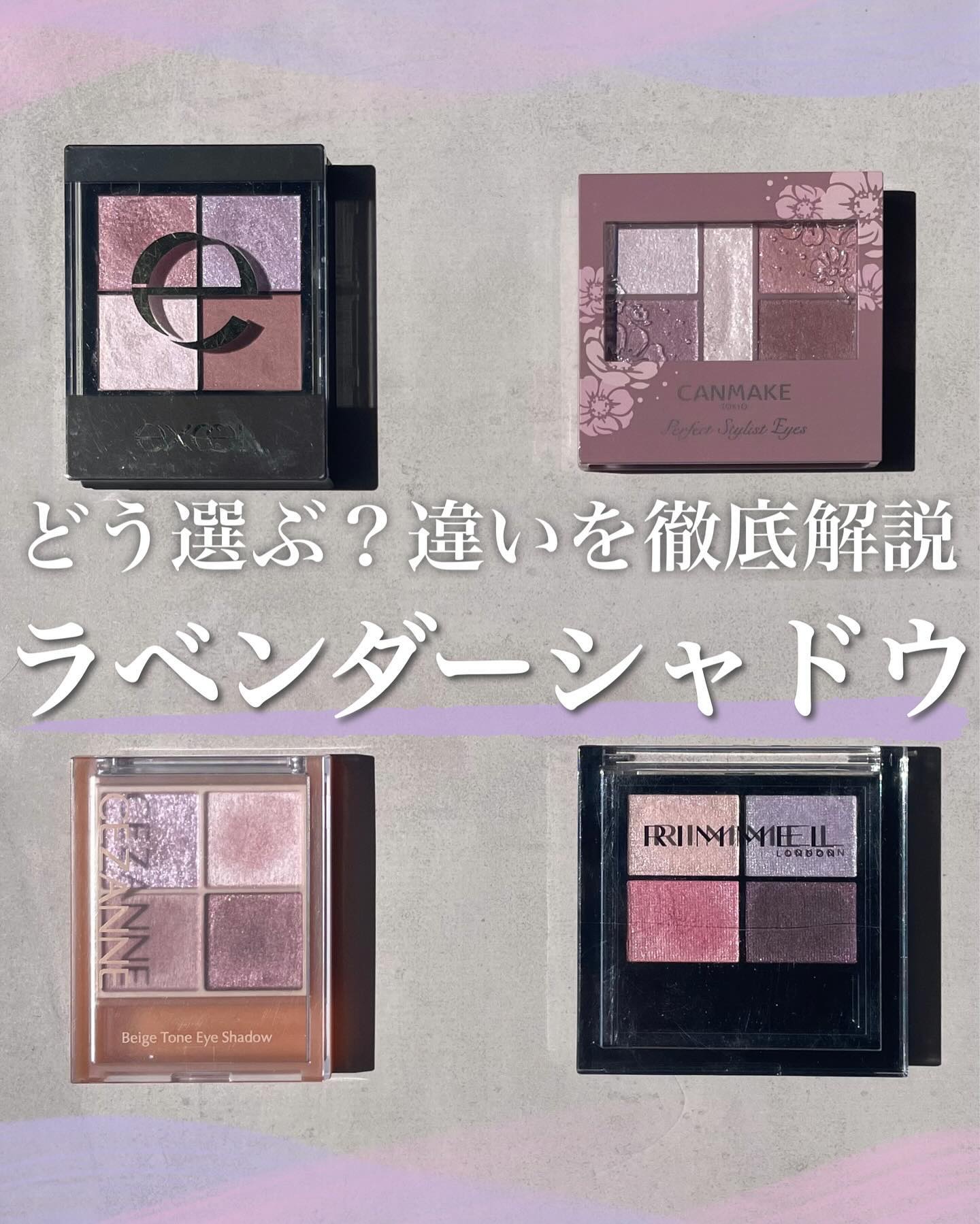 リアルクローズシャドウ/excel/アイシャドウパレットを使ったクチコミ（1枚目）