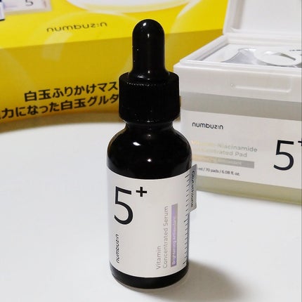 5番 白玉グルタチオンC美容液/numbuzin/美容液を使ったクチコミ(6枚目)
