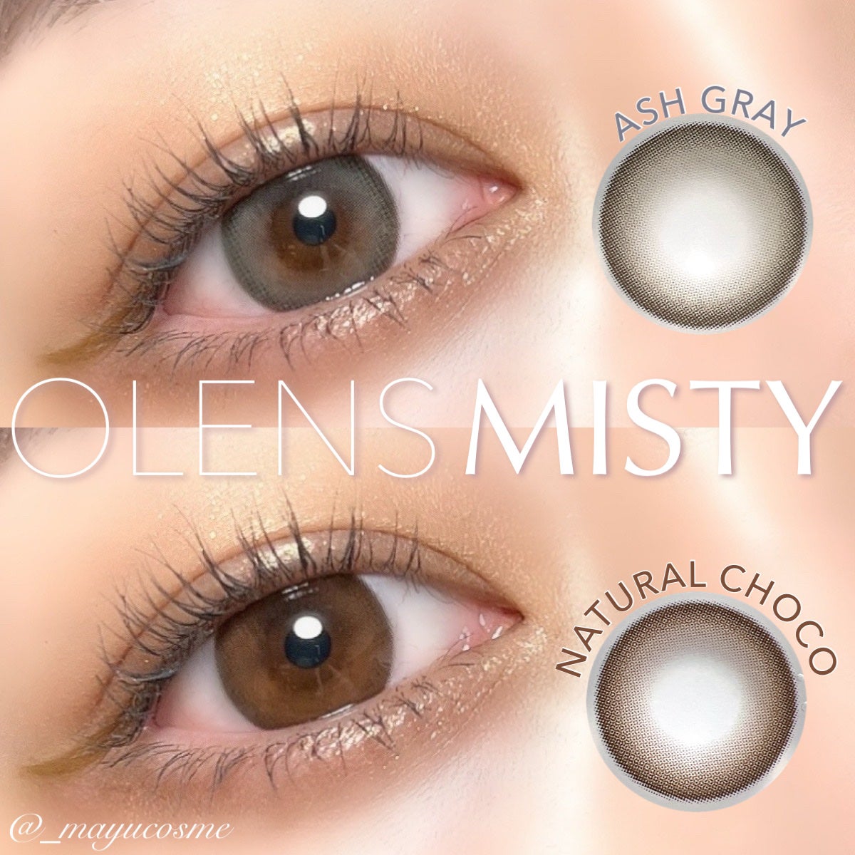 ミスティワンデー/OLENS/カラーコンタクトレンズを使ったクチコミ(1枚目)