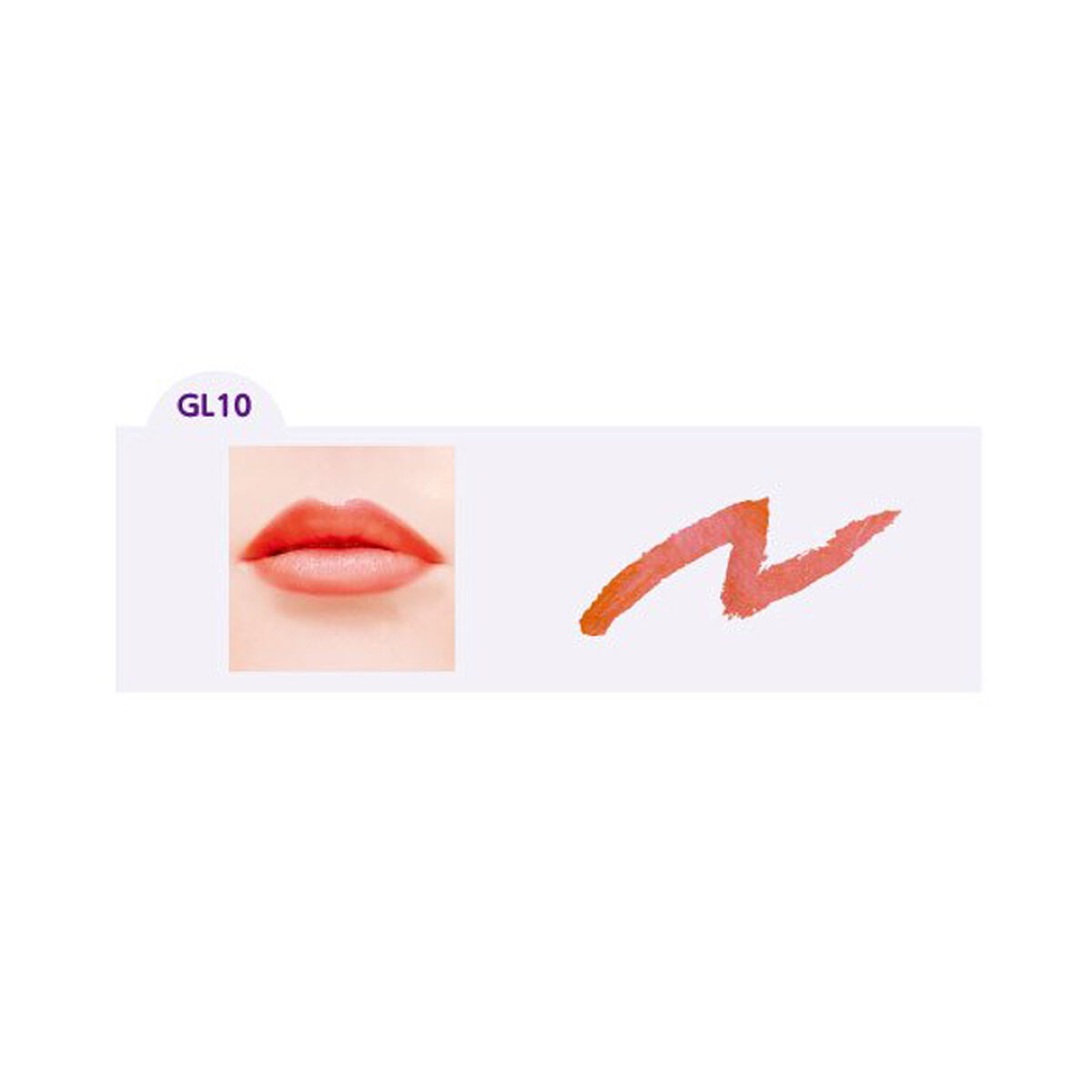 グラマラスリップ GL10