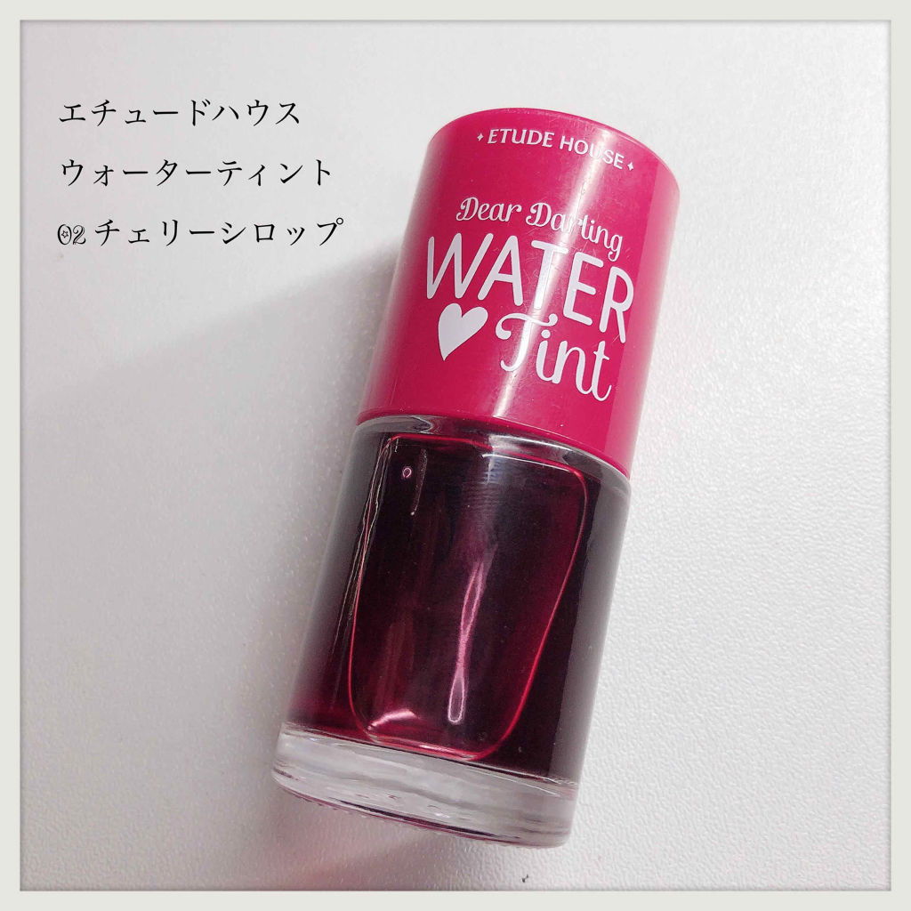 ウォーターティント/ETUDE/リップグロスを使ったクチコミ（1枚目）