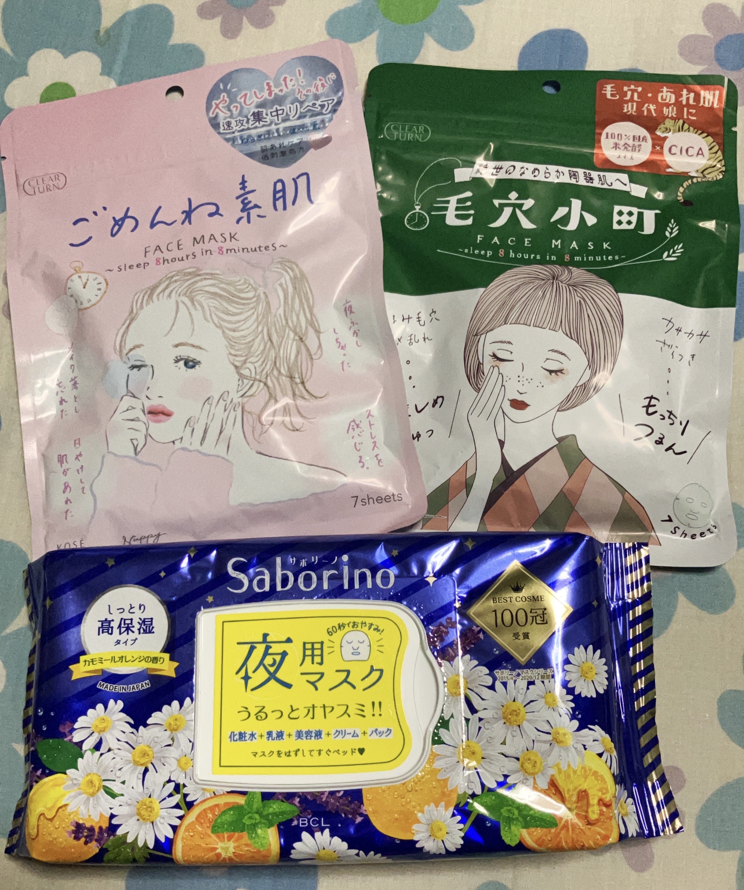 お疲れさマスク/サボリーノ/シートマスク・パックを使ったクチコミ（1枚目）