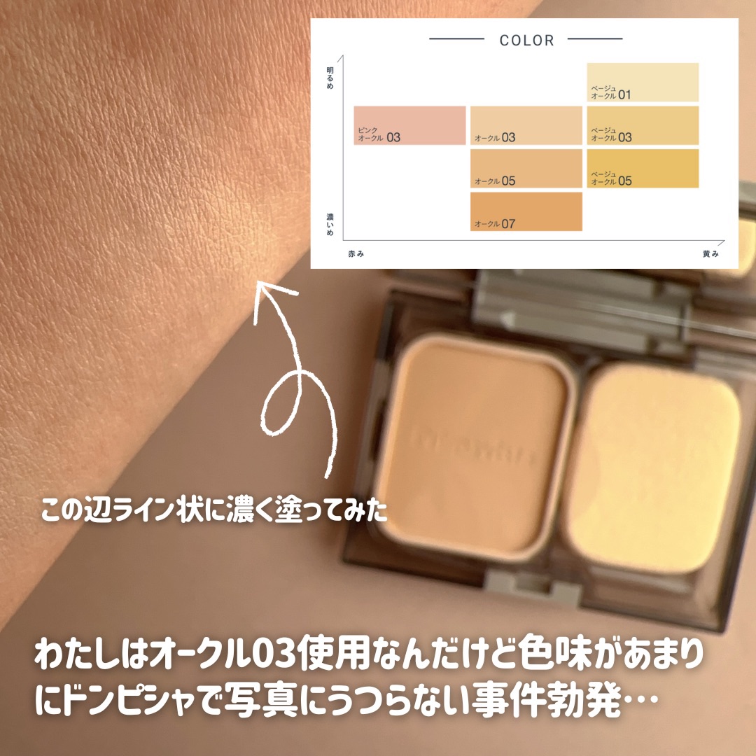 【新品未使用】プリマヴィスタ パウダー ファンデーション オークル05　2個 プリマヴィスタ ブライトチャージ パウダー オークル05