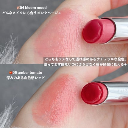 ジルスチュアート リップブロッサム バーム/JILL STUART/口紅を使ったクチコミ(2枚目)