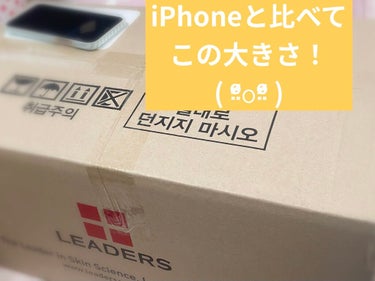 Leaders Clinie(リーダーズ) キャビアコラーゲンEX スキンケアのクチコミ「リーダースの秋福袋を購入しました(•ᵕᴗᵕ•)
こちらも楽天お買い物マラソンでポイントアップに.....」（2枚目）