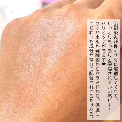 発酵導入美容液/無印良品/ブースター・導入液を使ったクチコミ(6枚目)