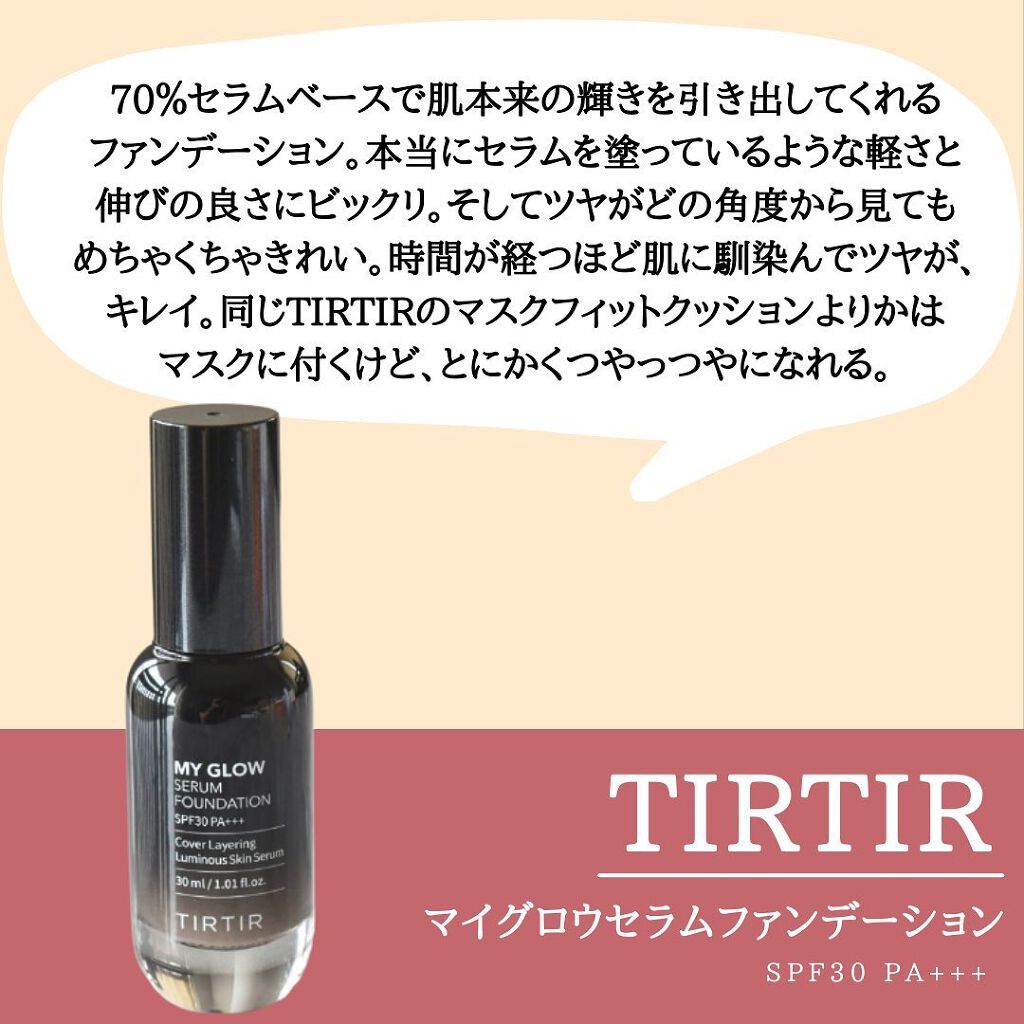 マジックスノークッションブラック 3.0/APRILSKIN/クッションファンデーションを使ったクチコミ(6枚目)