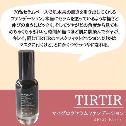 マジックスノークッションブラック 3.0/APRILSKIN/クッションファンデーションを使ったクチコミ(6枚目)