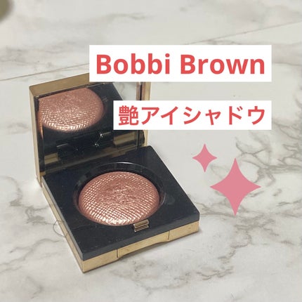 リュクスアイシャドウ/BOBBI BROWN/単色アイシャドウを使ったクチコミ(1枚目)
