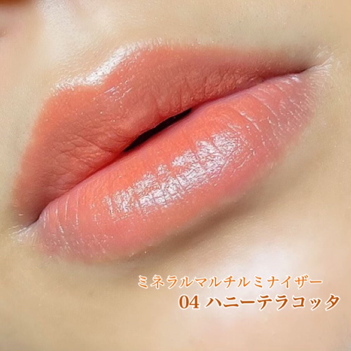 SUIKOミネラルマルチカラー/SUIKO HATSUCURE/単色アイシャドウを使ったクチコミ(4枚目)