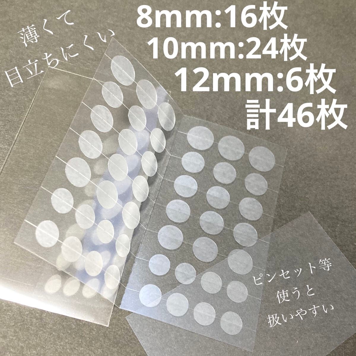 ごめんね素肌 キニシナイパッチ/クリアターン/シートマスク・パックを使ったクチコミ(2枚目)