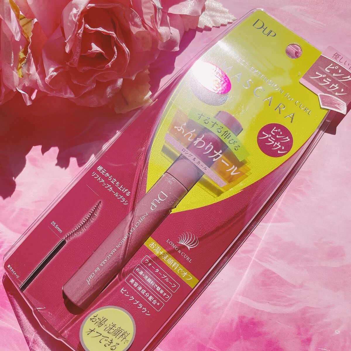 パーフェクトエクステンション マスカラ for カール/D-UP/マスカラを使ったクチコミ（3枚目）