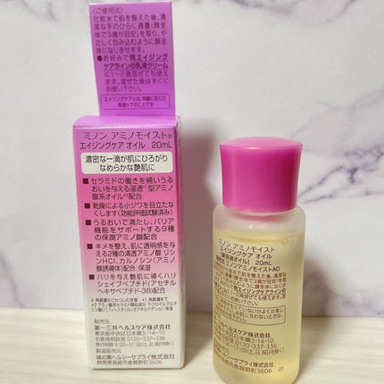 ミノン アミノモイスト エイジングケア オイル/ミノン/フェイスオイルを使ったクチコミ(2枚目)