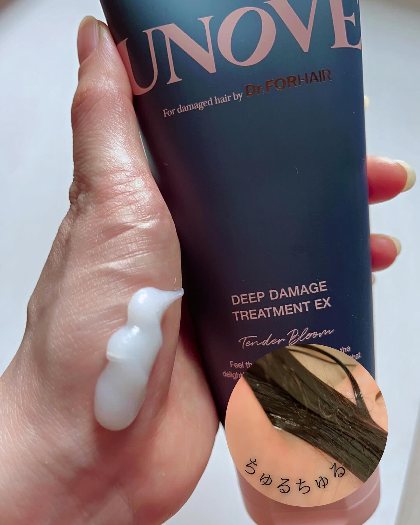 ディープダメージトリートメントEX/UNOVE/洗い流すヘアトリートメントを使ったクチコミ（2枚目）