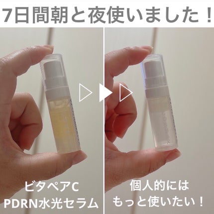 を使ったクチコミ(2枚目)