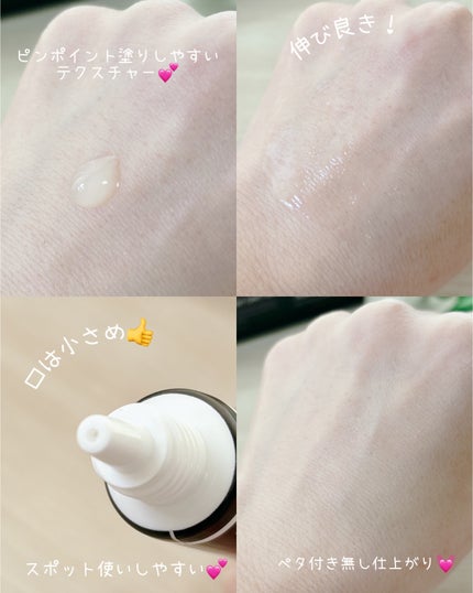 ディープ メラケア 美容液/Mildlab/美容液を使ったクチコミ(7枚目)