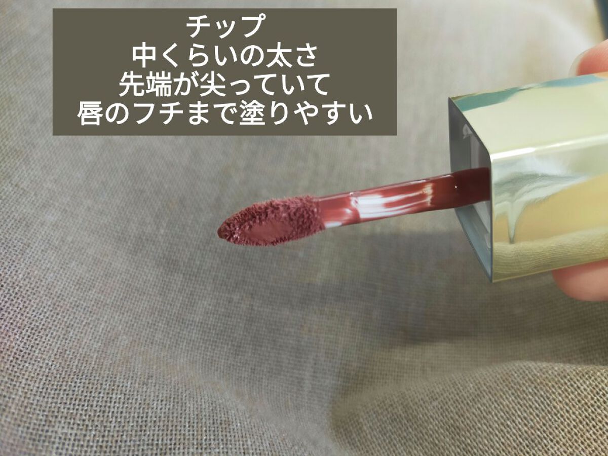 スナイデル コンフォート リクイド ルージュ/SNIDEL BEAUTY/口紅を使ったクチコミ（2枚目）