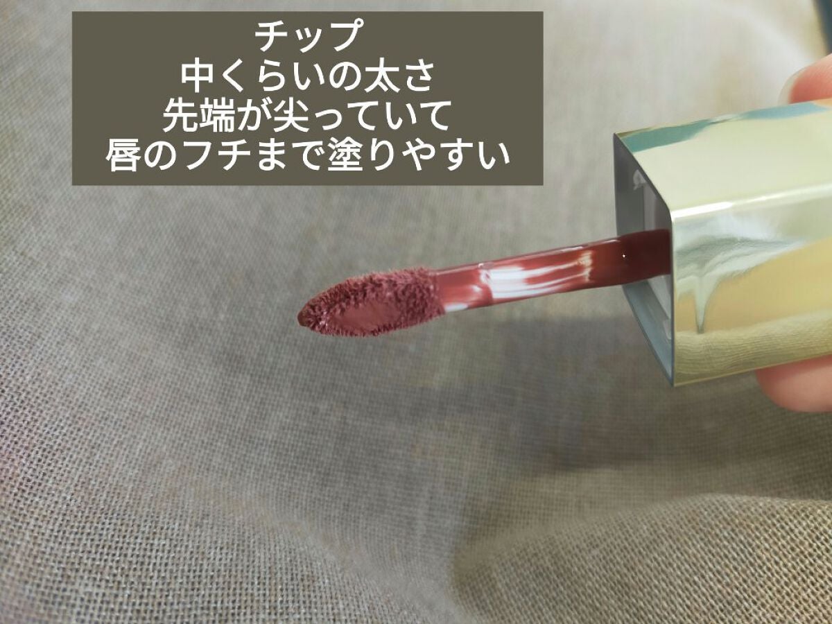 スナイデル コンフォート リクイド ルージュ/SNIDEL BEAUTY/口紅を使ったクチコミ(2枚目)