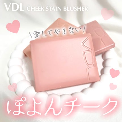 チークステイン ブラッシャー/VDL/パウダーチークを使ったクチコミ(1枚目)