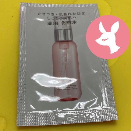 モイストケア ローション MB/d プログラム/化粧水を使ったクチコミ(1枚目)