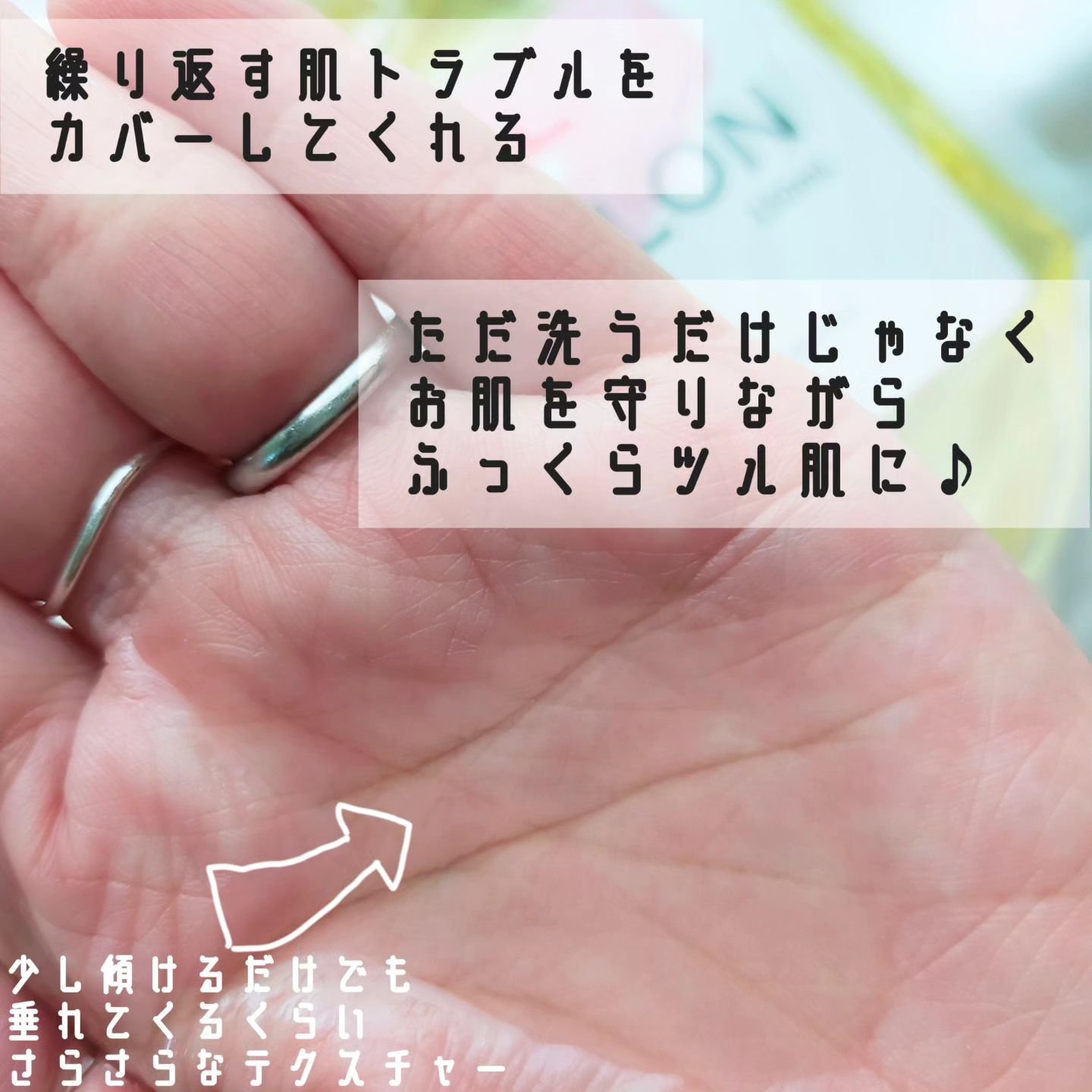 アトピロンオイルソープ/ATPLON/ボディソープを使ったクチコミ（2枚目）