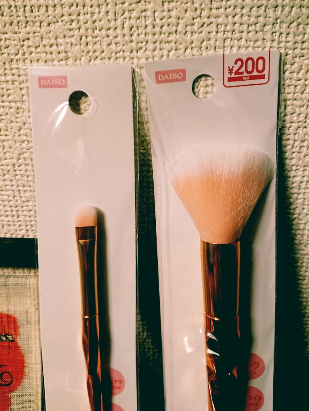 メイクブラシ/DAISO/メイクブラシを使ったクチコミ（2枚目）