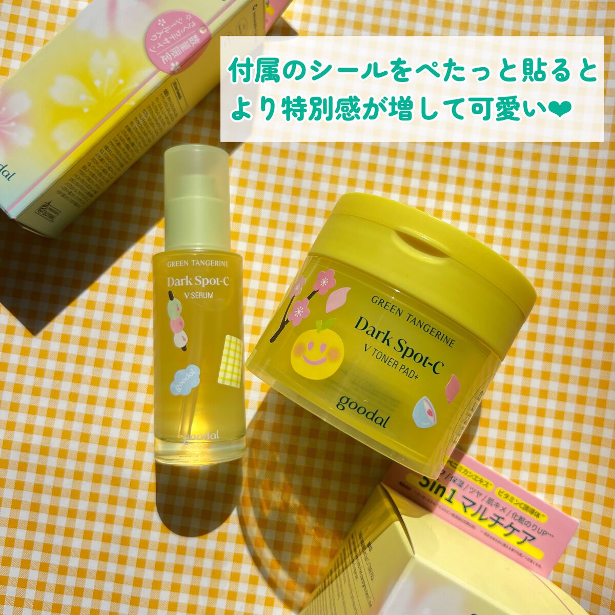 グリーンタンジェリン ビタC ダークスポットケアセラム/goodal/美容液を使ったクチコミ(9枚目)