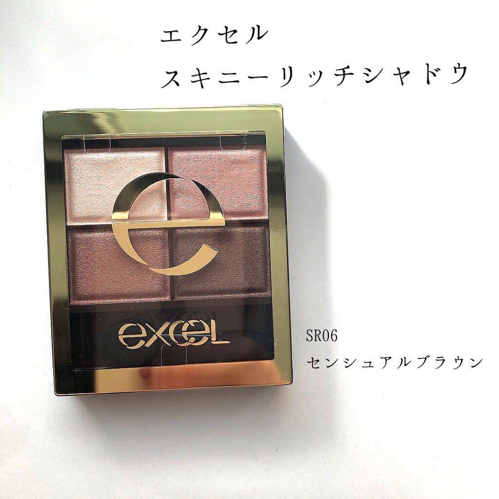 スキニーリッチシャドウ/excel/アイシャドウパレットを使ったクチコミ(1枚目)