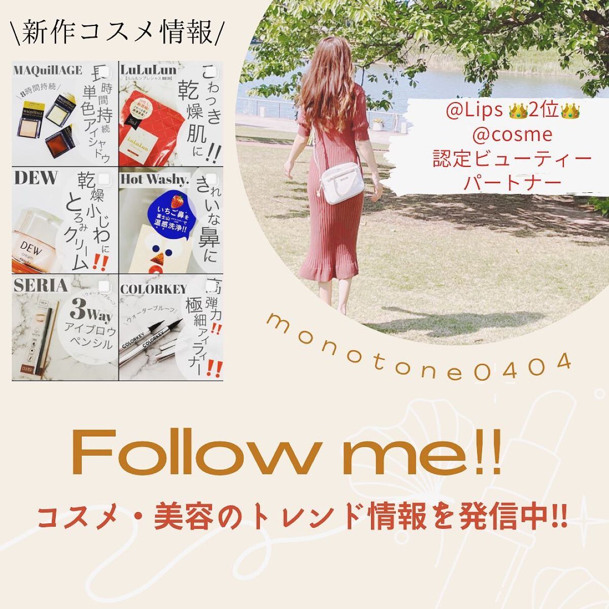 ブリングチューデュアルリップ/MERYTHOD/口紅を使ったクチコミ(7枚目)