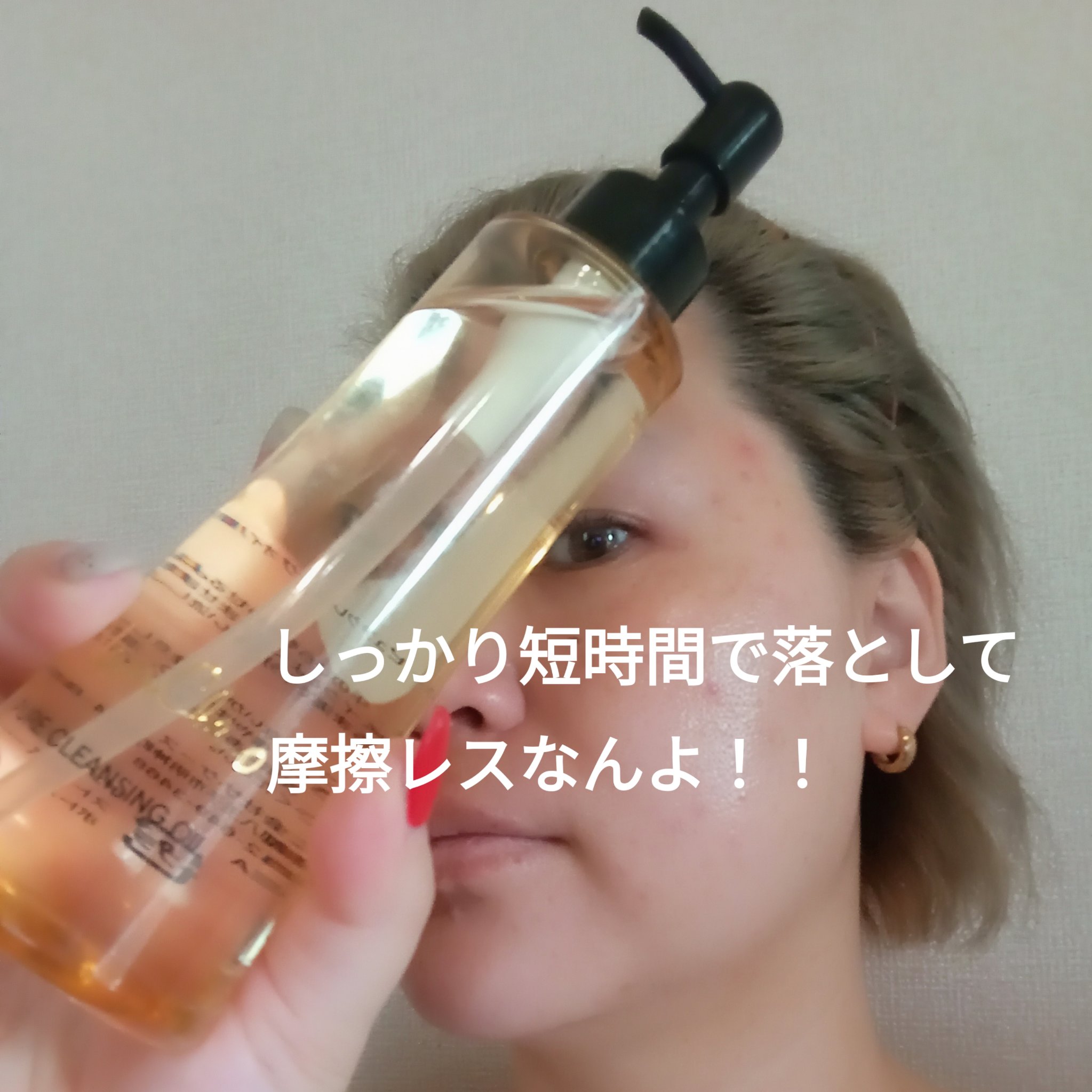 ピュアクレンジングオイル/VanCleo/オイルクレンジングを使ったクチコミ（2枚目）