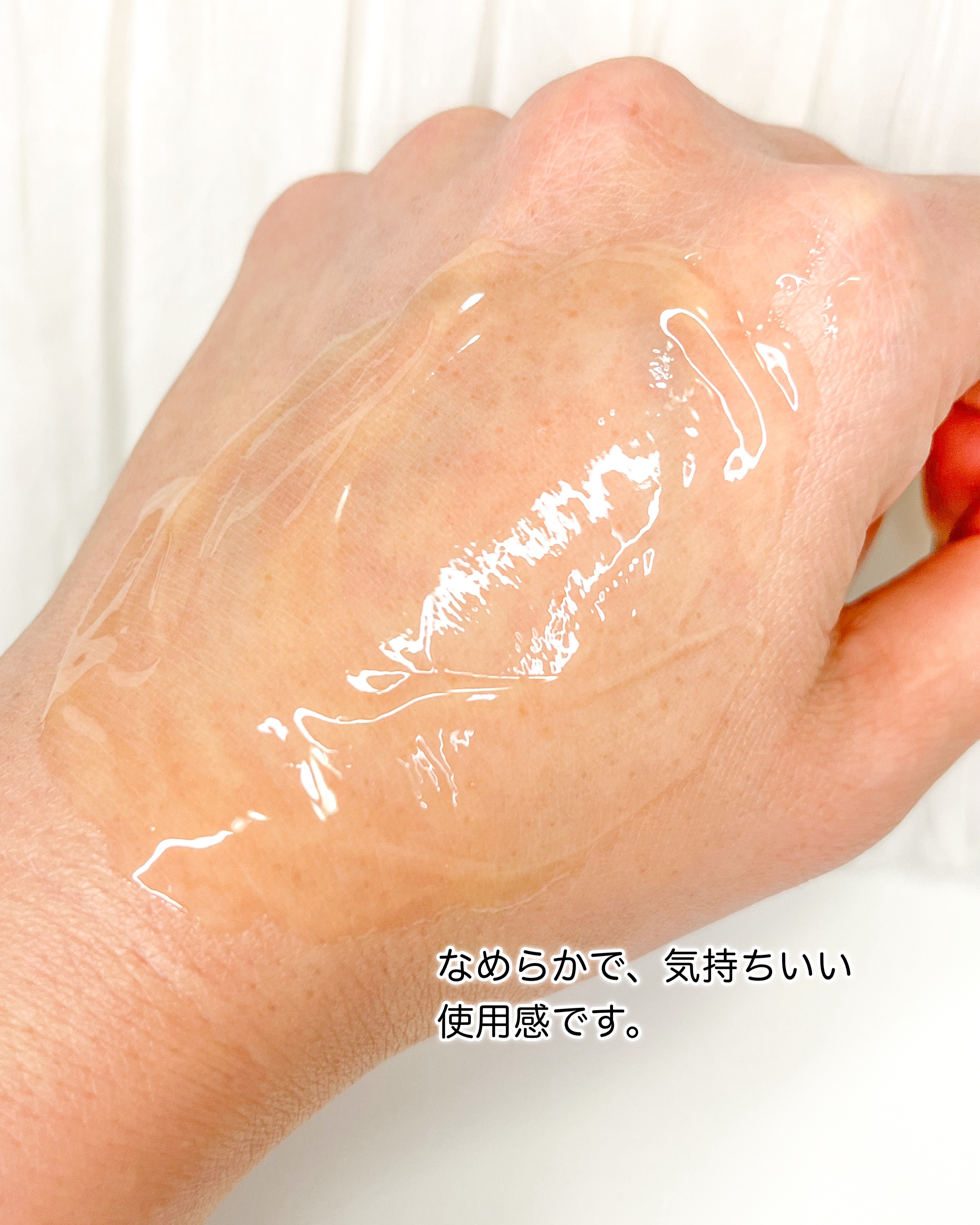 est エスト クラリファイイング ジェル ウォッシュのクチコミ「𓏸𓈒 est  クラリファイイング ジェル ウォッシュ𓈒𓏸

エストで大人気のジェル洗顔♡
大.....」（3枚目）