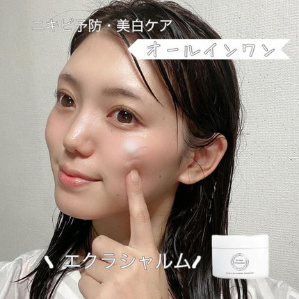 を使ったクチコミ(1枚目)
