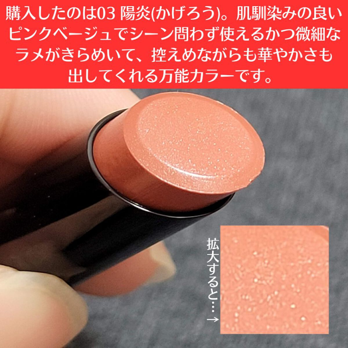 ケイト リップモンスター/KATE/口紅を使ったクチコミ（3枚目）