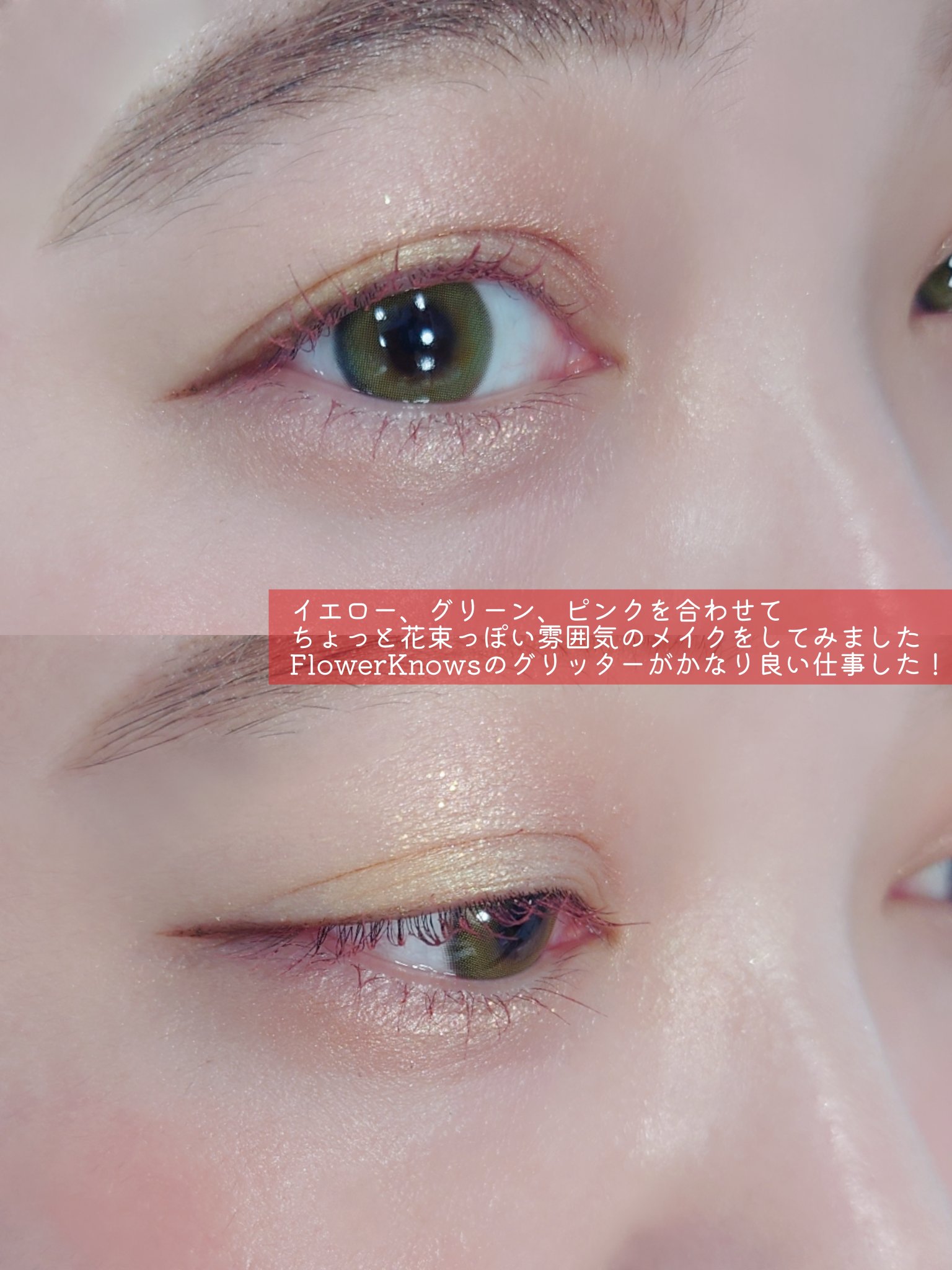 Ending 1day/OLENS/ワンデー（１DAY）カラコンを使ったクチコミ（2枚目）