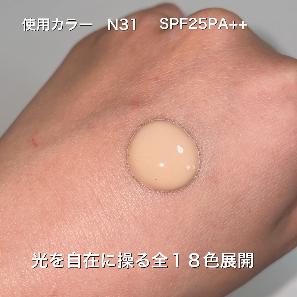 ゼン ウェア フルイド/DECORTÉ/リキッドファンデーションを使ったクチコミ（3枚目）