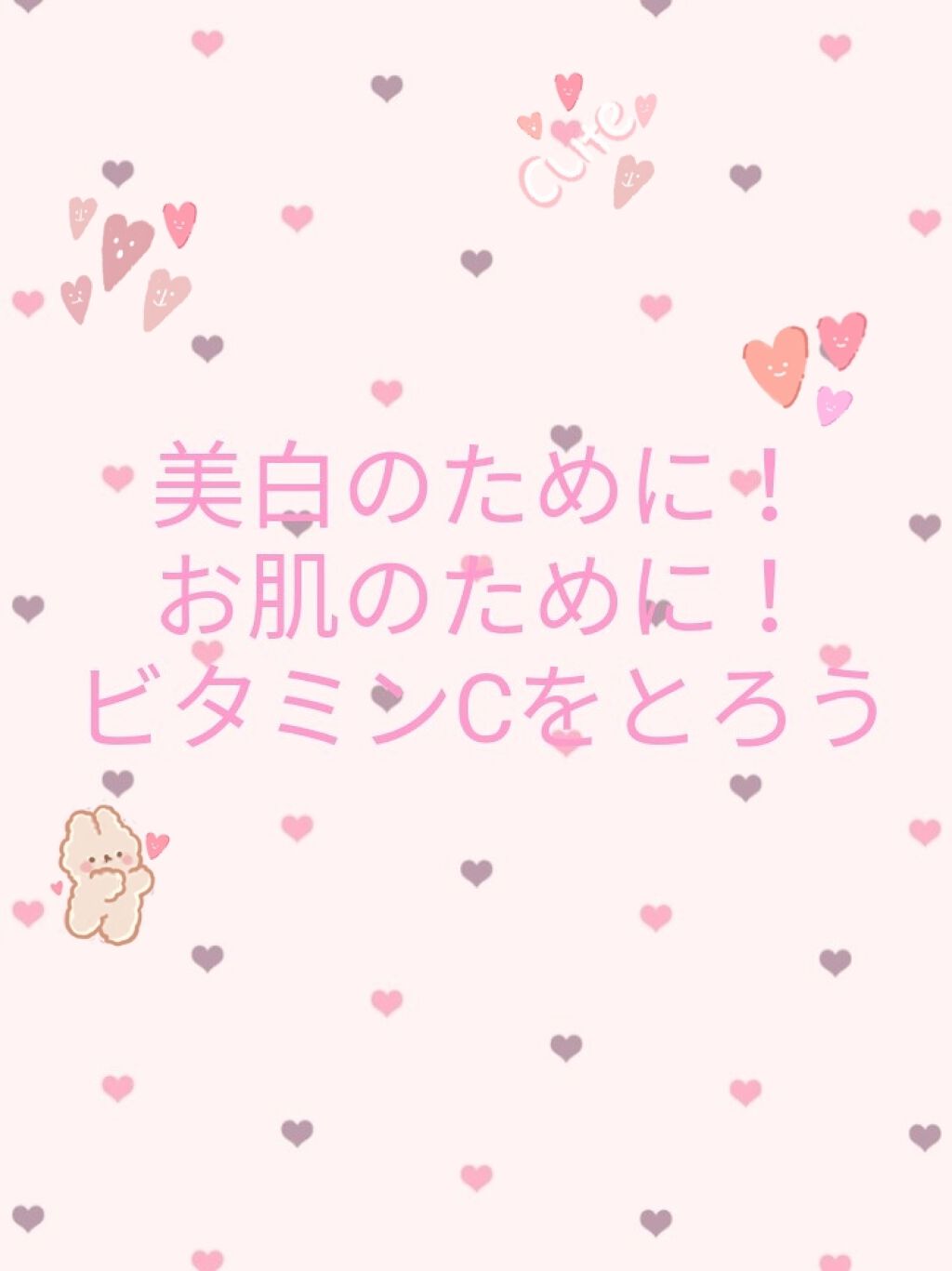 DHC ビタミンCハードカプセル/DHC/美容サプリメントを使ったクチコミ(1枚目)