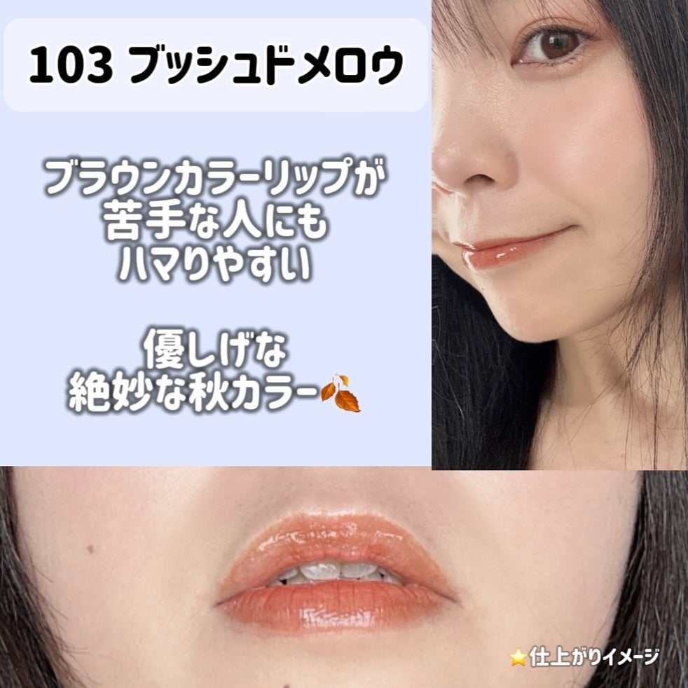 アップトゥーミー ハグマイリップ カラーロックプランパー/up2me/リッププランパーを使ったクチコミ(4枚目)