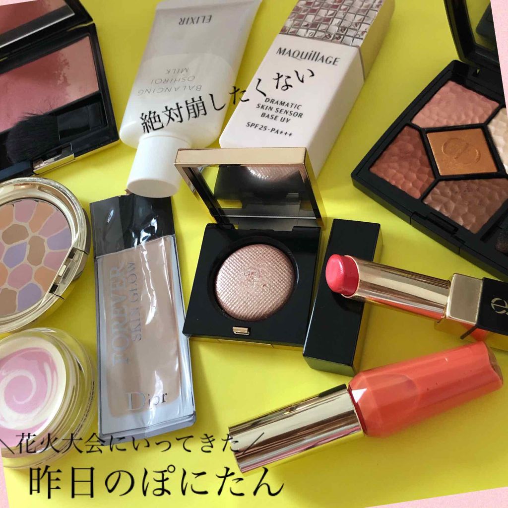 サンク クルール<ワイルド アース＞/Dior/アイシャドウパレットを使ったクチコミ（1枚目）