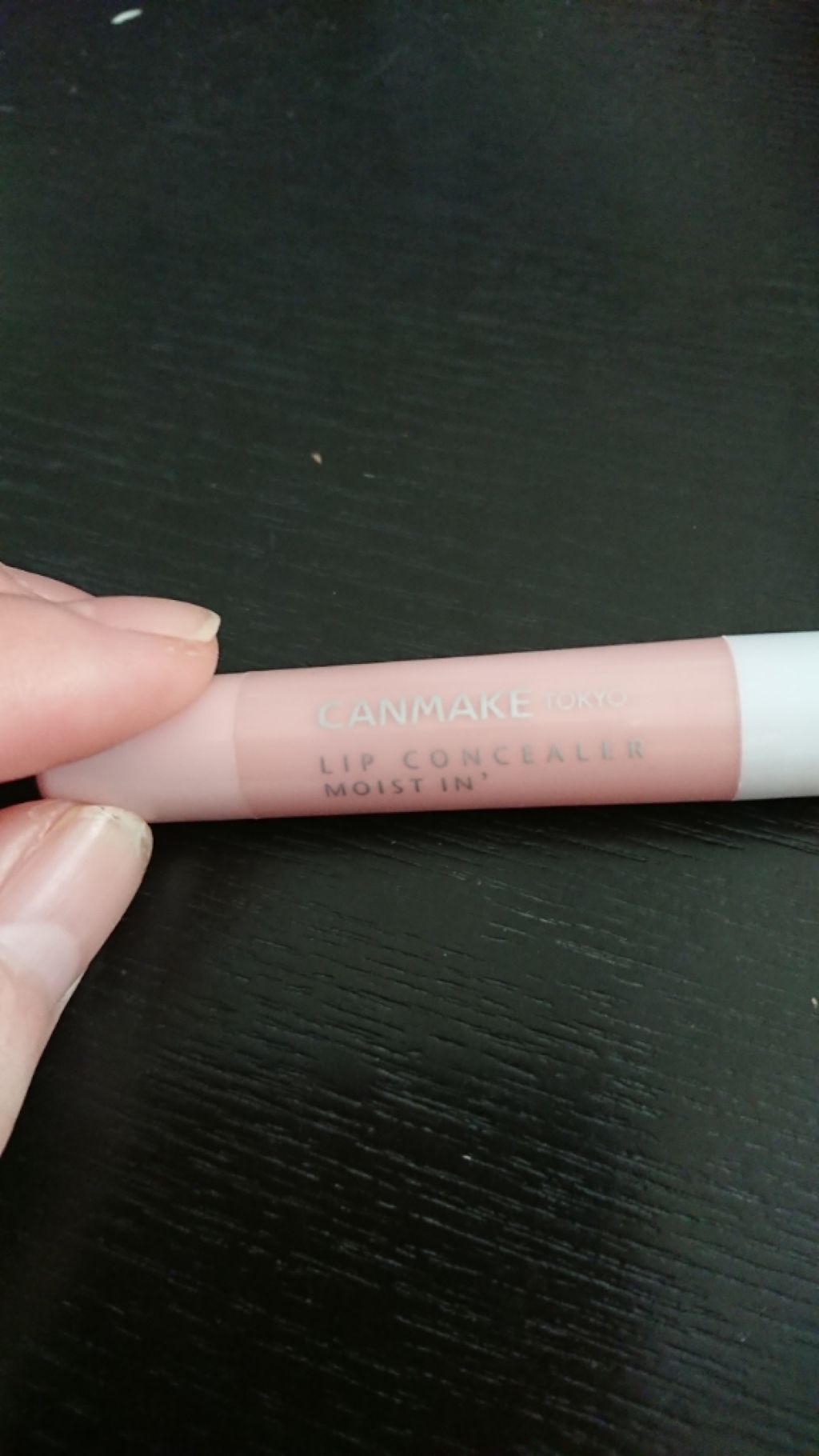リップコンシーラー モイスト イン/キャンメイク/スティックコンシーラーを使ったクチコミ(1枚目)