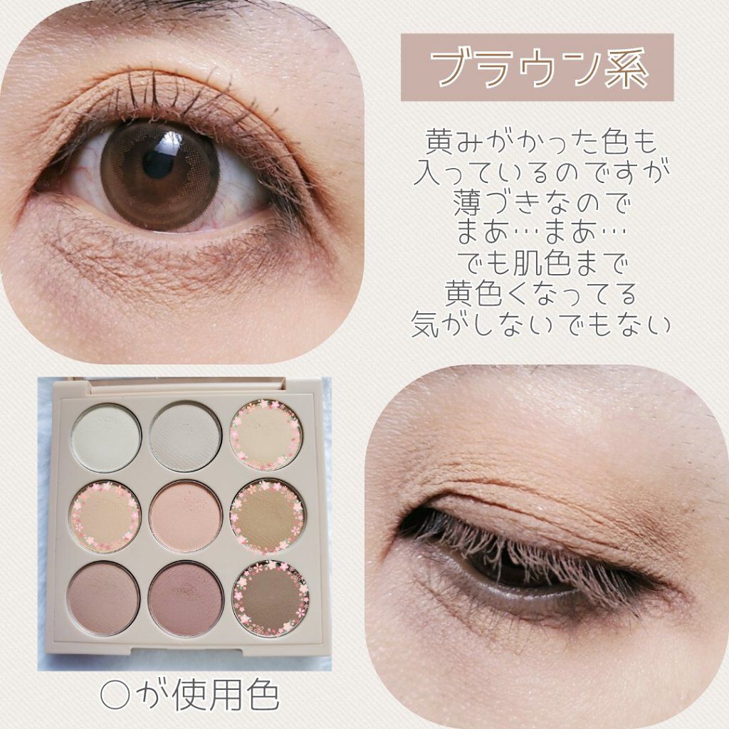 モノアイズ アイシャドウ/ARITAUM/単色アイシャドウを使ったクチコミ（3枚目）