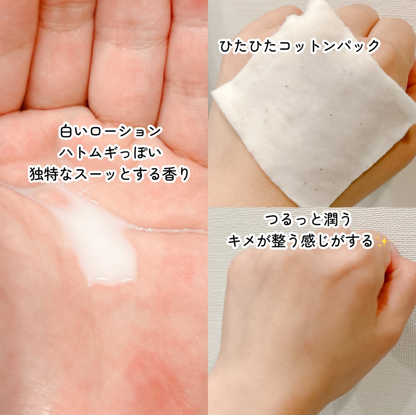 薬用雪肌精 ブライトニング エッセンス ローション/雪肌精/化粧水を使ったクチコミ(2枚目)