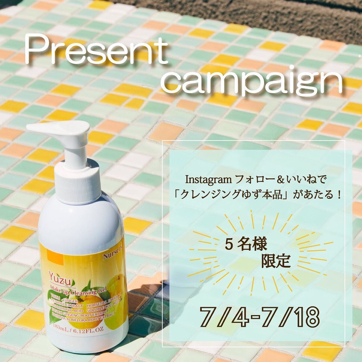 Wクレンジングジェル ユズ/Nursery(ナーセリー)/クレンジングジェルを使ったクチコミ(7枚目)