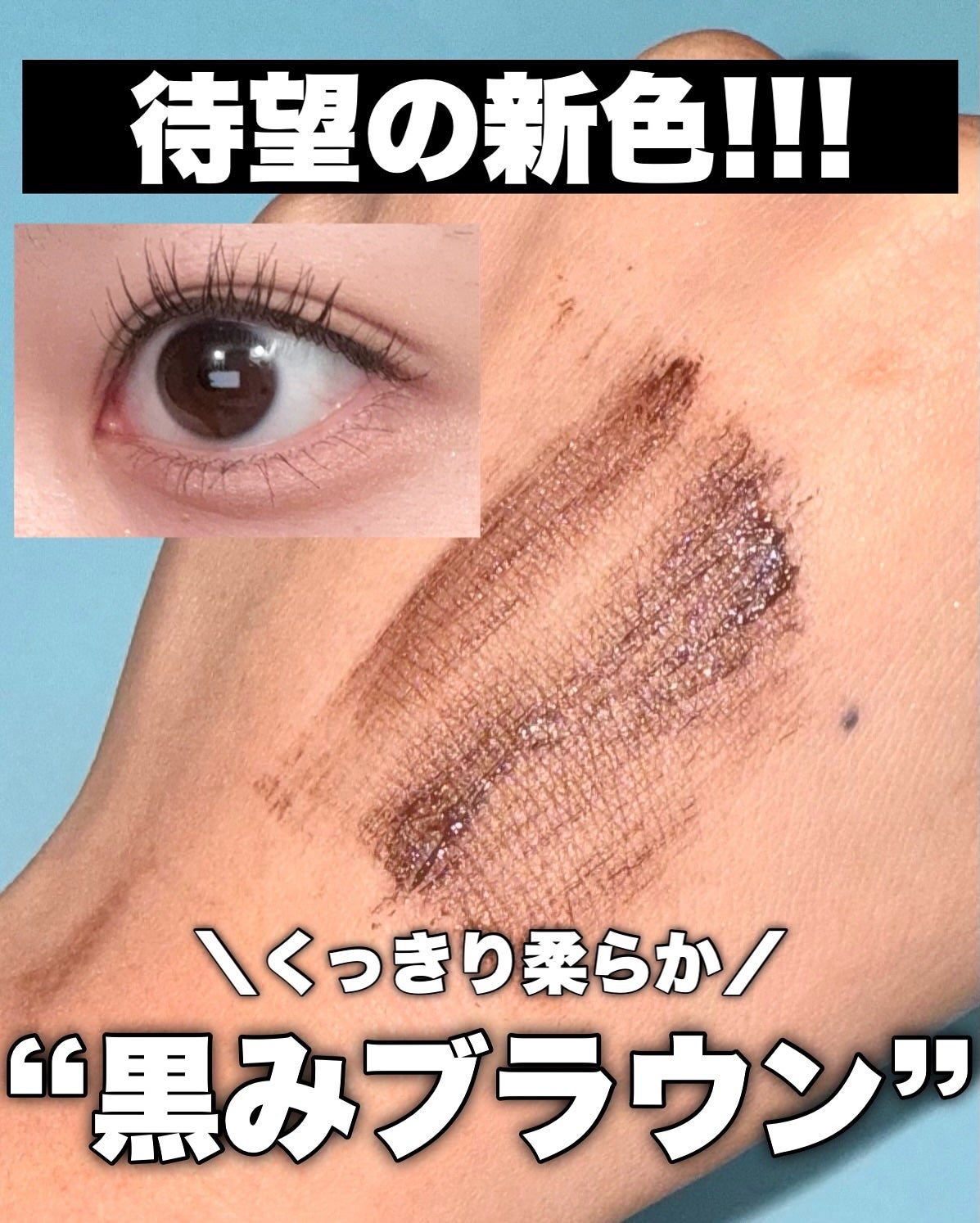 ハイパーリフトマスカラ/D-UP/マスカラを使ったクチコミ(3枚目)