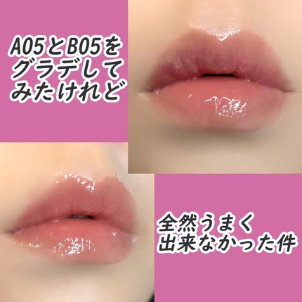 フィー 3Dボリューミンググロス/fwee/リップグロスを使ったクチコミ(4枚目)