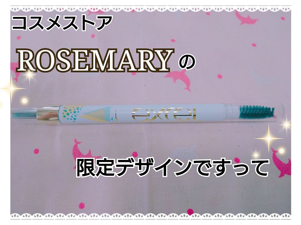 パウダー&ペンシル アイブロウEX/excel/アイブロウペンシルを使ったクチコミ(1枚目)