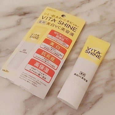 VITA SHINE 薬用美白VC美容液/スキンクル/美容液を使ったクチコミ（5枚目）